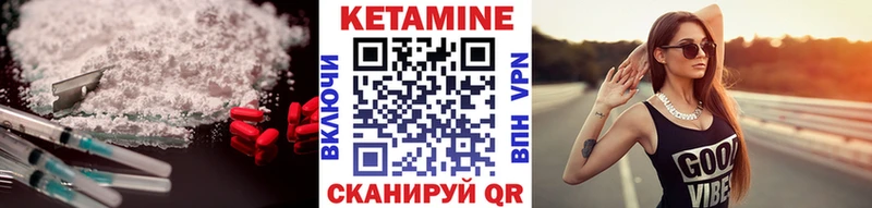 ОМГ ОМГ зеркало  Елабуга  КЕТАМИН VHQ  цена наркотик 