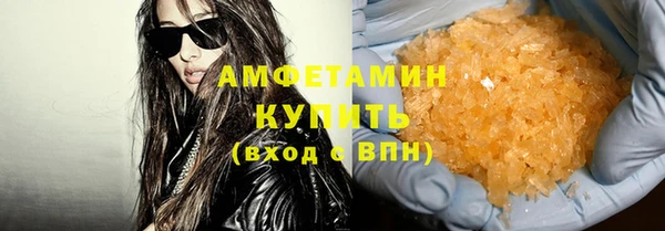 таблы Армянск