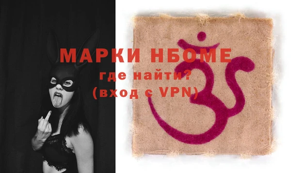 кокаин колумбия Арсеньев