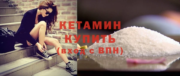 кокаин колумбия Арсеньев