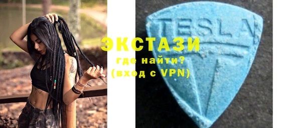 таблы Армянск