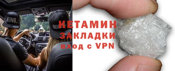 таблы Армянск