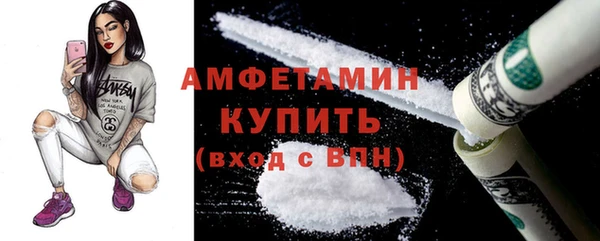 кокаин колумбия Арсеньев
