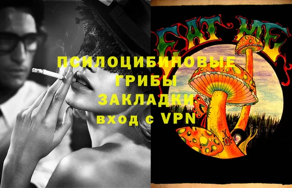 кокаин колумбия Арсеньев