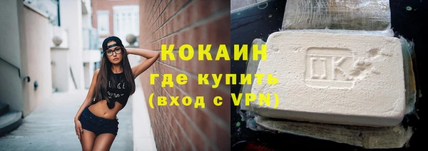таблы Армянск