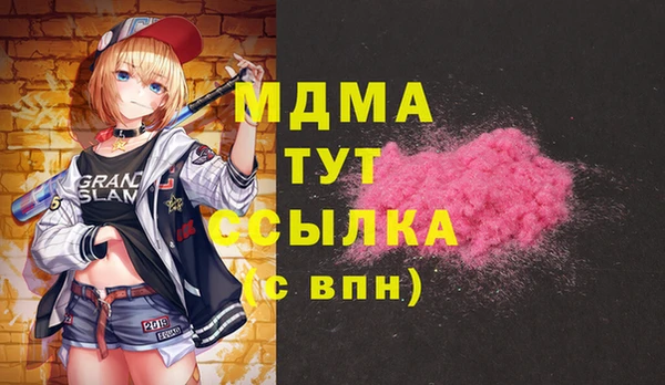 кокаин колумбия Арсеньев
