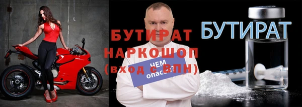 таблы Армянск
