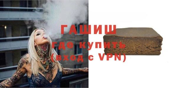 таблы Армянск