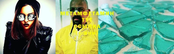 таблы Армянск