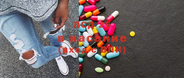 таблы Армянск
