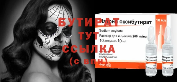 дистиллят марихуана Аркадак