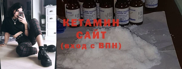 кокаин колумбия Арсеньев