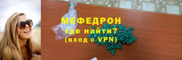 кокаин колумбия Арсеньев