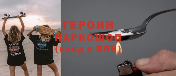 кокаин колумбия Арсеньев
