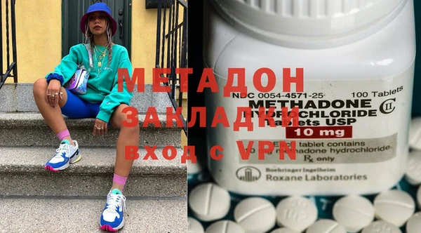 таблы Армянск