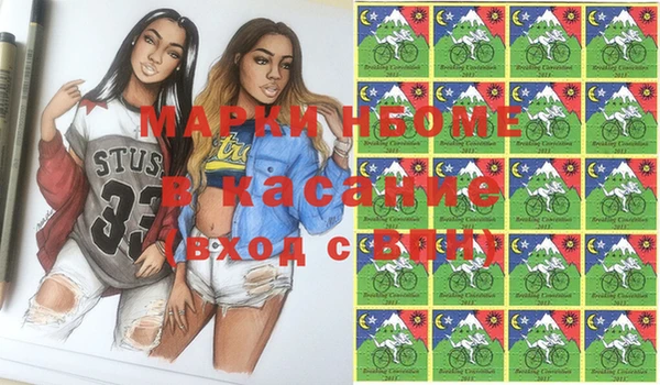 таблы Армянск