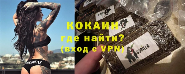 таблы Армянск
