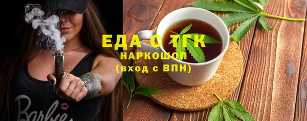 таблы Армянск