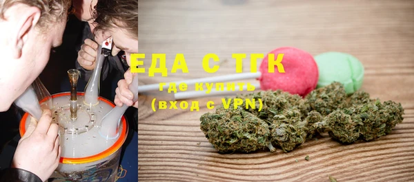 дистиллят марихуана Аркадак