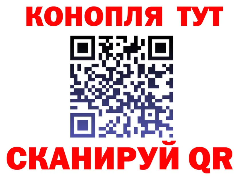 Каннабис Bruce Banner зеркало это гидра Елабуга