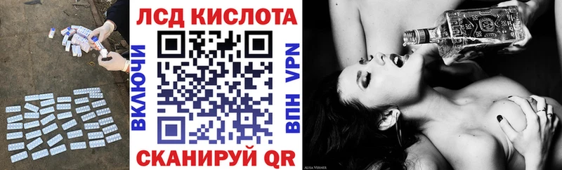 ЛСД экстази ecstasy  Елабуга 