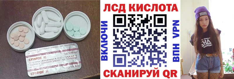 LSD-25 экстази кислота Елабуга