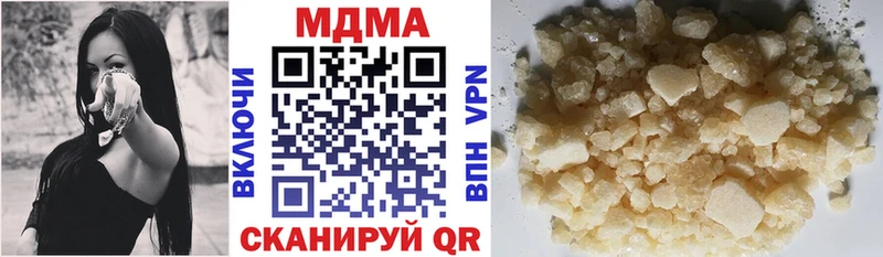 МДМА VHQ  mega сайт  Елабуга 