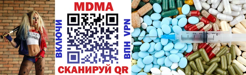 MDMA молли Елабуга