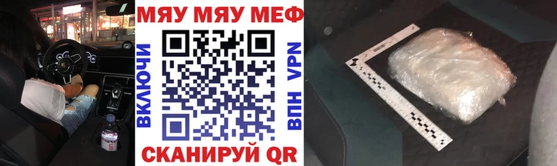 Мефедрон 4 MMC  MEGA рабочий сайт  Елабуга 