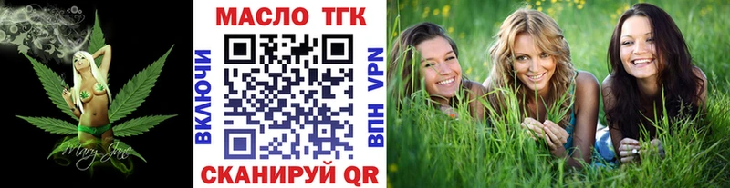 Дистиллят ТГК концентрат где найти наркотики Елабуга