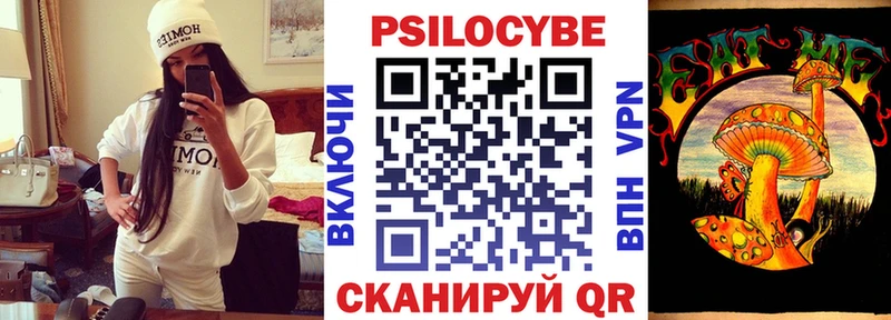 Псилоцибиновые грибы прущие грибы  хочу   Елабуга 